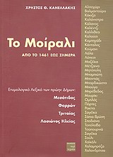 book_cover
