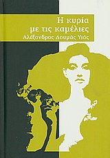 book_cover