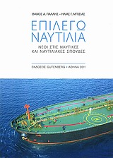 book_cover