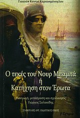 book_cover