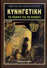 book_cover