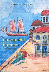book_cover