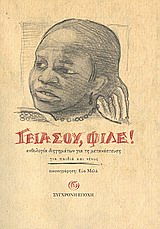 book_cover