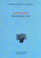 book_cover