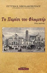 book_cover