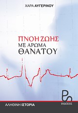 book_cover