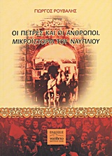 book_cover