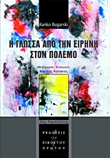 book_cover