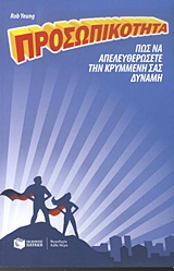 book_cover