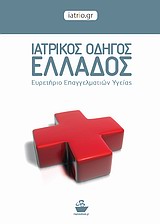 book_cover