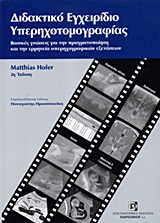 book_cover