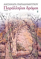 book_cover