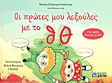 book_cover