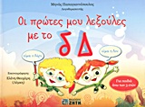 book_cover
