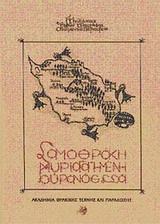 book_cover