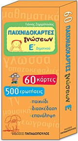 book_cover