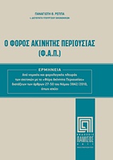 book_cover
