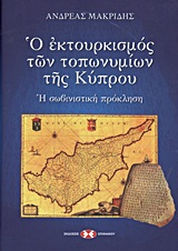 book_cover