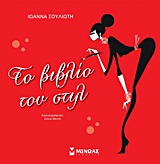 book_cover