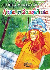 book_cover