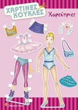 book_cover