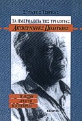 book_cover