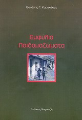 book_cover