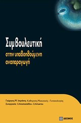 book_cover