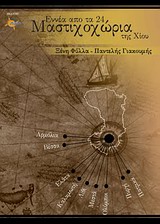 book_cover