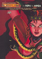 book_cover
