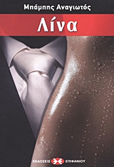 book_cover