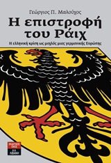 book_cover