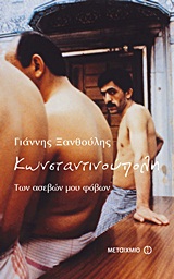 book_cover
