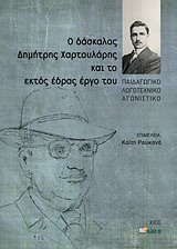 book_cover