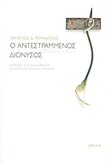 book_cover