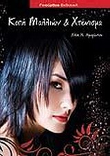 book_cover