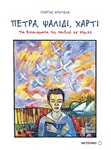 book_cover