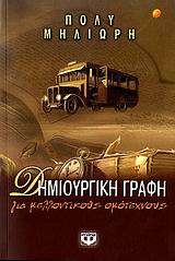 book_cover