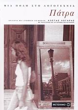 book_cover