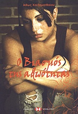 book_cover