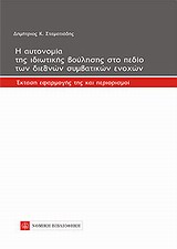 book_cover