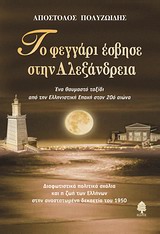 book_cover