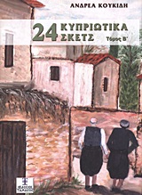 book_cover