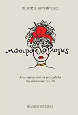 book_cover