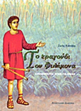 book_cover