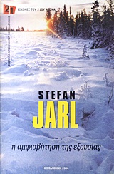 book_cover