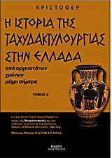 book_cover
