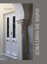 book_cover