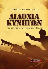 book_cover