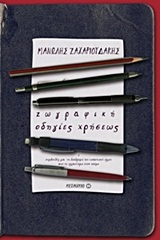 book_cover